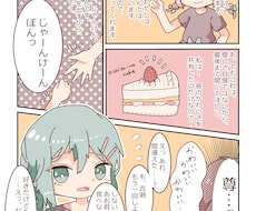 ストーリーを形にするお手伝いをさせていただきます イメージ1