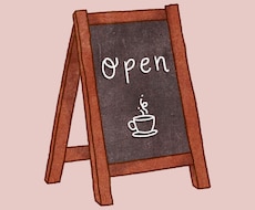 小さなチャット喫茶で、安心してお話できます イメージ1