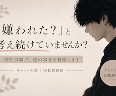 彼の本音が分からず苦しい人へ。男性目線で整理します