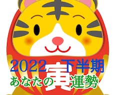 2022年下半期の運勢☆招福グランタブローで視ます ルノルマンカード全展開で愛や仕事、金運などをリーディング