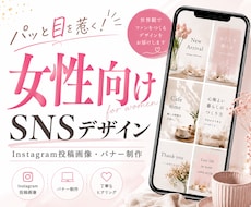 クリックされる バナー制作します イメージ1