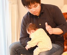 男性の育休取得についてなんでも相談に乗ります イメージ1