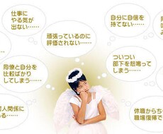 お話しましょう！あなたを肯定します イメージ1