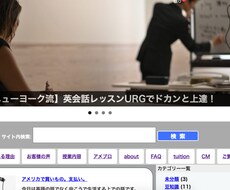 Wordpressにてホームページのお手伝いします イメージ1