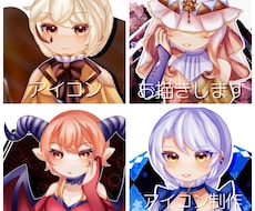最短納品3日/デフォルメイラストお描き致します イメージ1