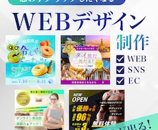 選ばれるバナー・ヘッダー画像を制作します イメージ1