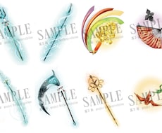 かっこいい武器・アイテムイラスト作成します イメージ1