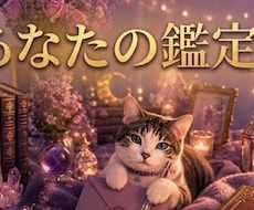 誰にも言えない悩みを受け止めます イメージ1
