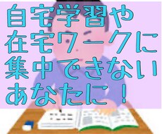 一緒に勉強、作業しませんか！お待ちしております 3時間以上の利用で500円/hという割安で利用できます！