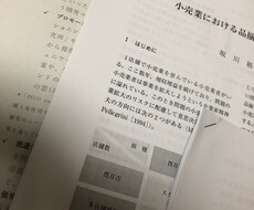 大学向け！勉強に関する質問に答えます イメージ1