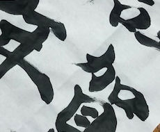 あなたのお気持ち、代筆させていただきます イメージ1