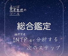 現状分析 カテゴリー別・定点観測ます イメージ1