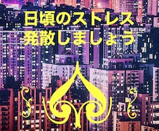 今日の出来事や 雑談  暇つぶしでも お相手します 暇で 誰かと 喋りたい 面白い話  J♤﻿に聞かせて下さい