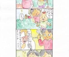 日々の出来事、会社の宣伝四コマにします フリーペーパーに連載経験あり！手書きの四コマで温かい感じです