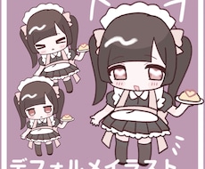 かわいいデフォルメイラストを描きます イメージ1