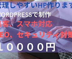 お客様に寄り添った丁寧で安心のサービスを提供します イメージ1