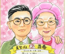 華やか♪上品な誰にでも喜ばれる似顔絵作成します イメージ1