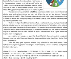 テーマ指定OK！英語の長文＋設問セット作成します 教員・塾講・保護者向け！現役教員が問題作成をサポートします！