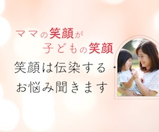 保育士が子育ての悩み聞きます イメージ1