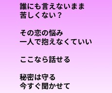 一人で抱え込まなくて大丈夫、静かにお話聞きします イメージ1