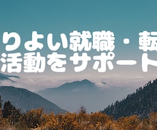 病院・薬局迷ってる人の悩み解決します イメージ1