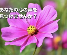 私、プラス思考で生きてます イメージ1