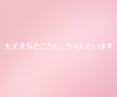 ホロスコープで今と今年の流れを読み解きます