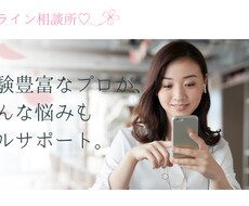 1分からでも、どんな話題でも対応してます イメージ1