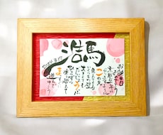 世界に１つだけのプレゼントをお作りします イメージ1