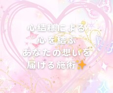 パートナーシップ強化コースいたします イメージ1
