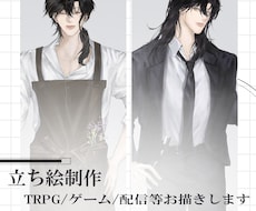 低彩度で自然な色気のある男性をお描きします イメージ1