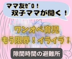5分だけの駆け込み歓迎◆あなたの隙間に寄り添います イメージ1