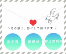 お試し価格で！バナー・ヘッダーデザインします 迅速・丁寧に仕上げます！！お気軽にご相談ください♪
