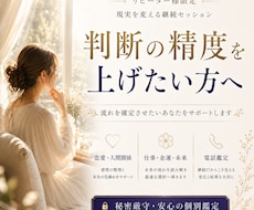 リピーター様限定|現実を変える継続セッションします