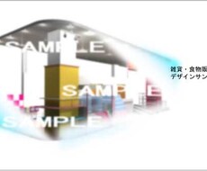 店舗様、新装改装の内装デザイン承ります 起業独立、改装お店やオフィスのデザインご相談ください!