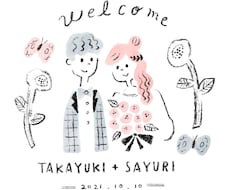 ちびちびでポップなかわいい似顔絵を描きます