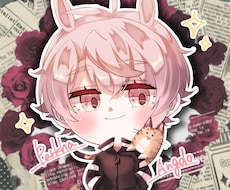デフォルメイラスト描きます イメージ1