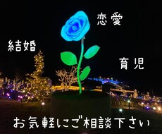 年齢、性別問わず相談にのります イメージ1