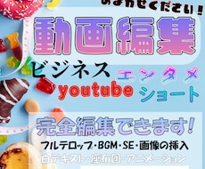 PremirePro◎動画完全編集たまわります イメージ1