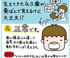 描き文字とイラストで読ませる1枚イラスト承ります イメージ1