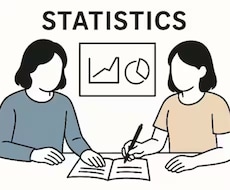 統計学・データサイエンスの家庭教師をします イメージ1