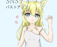 SNSでのアイコンなどにご利用できます イメージ1