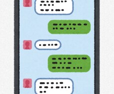 3日間チャット友達になります イメージ1