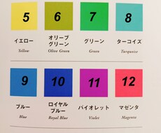 色のチカラで本当の自分を教えてくれます イメージ1