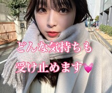丸2日間何でも聞きます イメージ1