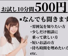 少しの時間､お試し出来ます イメージ1