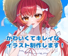 商用利用⭕️かわいくてキレイなイラストをかきます イメージ1