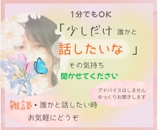 あなたの心に寄り添います イメージ1