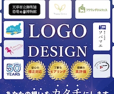 ロゴマーク作成します illustratorでイメージにピッタリなロゴ作成！