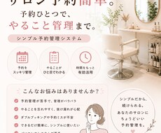 顧客管理、在庫管理を効率良くします イメージ1